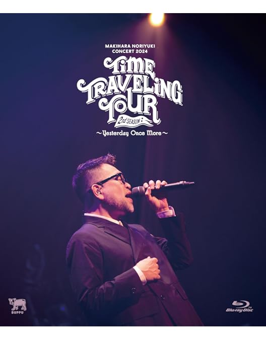 槇原敬之　Concert 2018 \"TIME TRAVELING TOUR\" Amazon.co.jp: Makihara Noriyuki Concert 2018“TIME TRAVELING